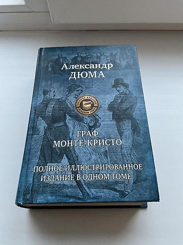 мечты: Продажа или Обмен (желательно IT или non-fiction, на английском) — 4