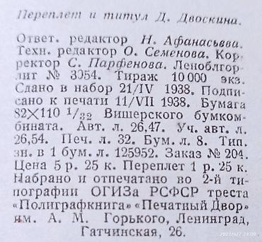 совершенный код: Очень интересные и редкие книги. В идеальном состоянии, только 1 — 9