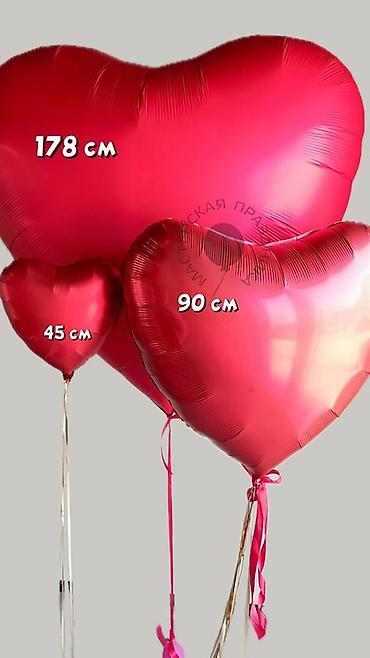 Шары: Воздушные шары «Сердца» — готовые композиции для романтического декора — 19
