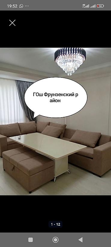 Долгосрочная аренда квартир: 3 комнаты, Собственник, Без подселения, С мебелью полностью — 1