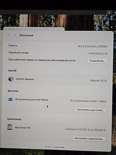 apple m1: Apple MacBook Pro 13" (2019, Two Thunderbolt 3 ports) - Ekran: 13.3" — 5