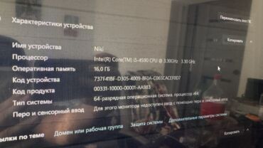 Настольные ПК и рабочие станции: Компьютер, ядер - 8, ОЗУ 16 ГБ, Для работы, учебы, Б/у, Intel Core i5, AMD Radeon RX 580, SSD — 9