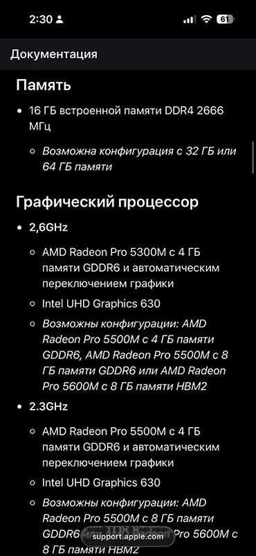 Ноутбуки Apple (MacBook): Apple MacBook Pro 13" (серый космос), поколение с сенсорной панелью — 7