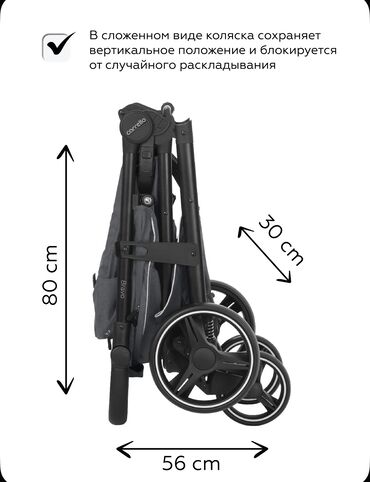 Gəzinti arabaları: Klassik gəzinti arabası, Carello, İşlənmiş, Cins: Qız, Yaş: <1 ay, Ödənişli çatdırılma, Rayonlara çatdırılma, Ünvandan götürmə — 21