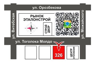 Профнастил: Сиздерди кутобуз келишим турдо и баардык турлору баардык толщиналар — 4
