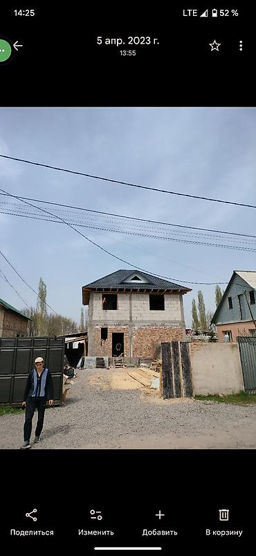 Кровля крыши: Кровля крыши | Монтаж Больше 6 лет опыта — 10