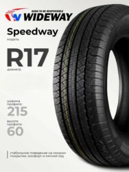 шина 13 новый: Шиналар 215 / 60 / R 17 lalafo.kg да шина 13 новый: Шиналар 215 / 60 / R 17