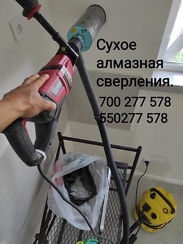 Установка вытяжек и вентиляции: Сухое алмазная сверления отверстий под вытяжку отопление сантехника — 8