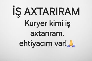 kuryer işi axtariram: Xayiş olunur yalnız iş üçün narahat edin,ciddi təklifi olanlar.40+