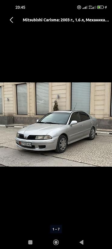 gac s9: Mitsubishi Carisma: 2003 г., 1.6 л, Механика, Бензин, Седан — 1