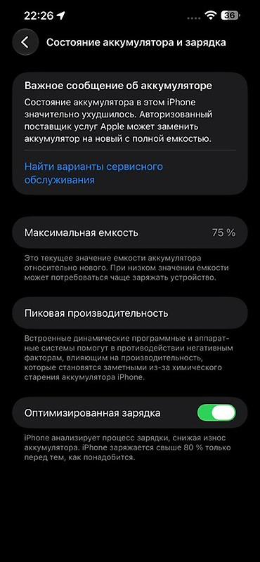 13 pro apple: Продам IPhone 13 Pro Max, 256 ГБ, цвет Sierra Blue. Аккумулятор — 2