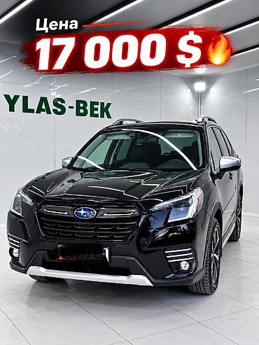 мерседес 2 9: Subaru Forester: 2022 г., 2.5 л, Автомат, Бензин, Кроссовер — 1