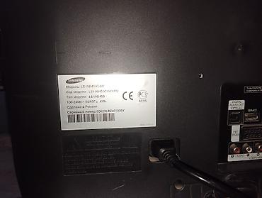 ТВ и видео: Телевизор DICRA TVLED197HD, диагональ 19". LED-подсветка, питание DC — 9