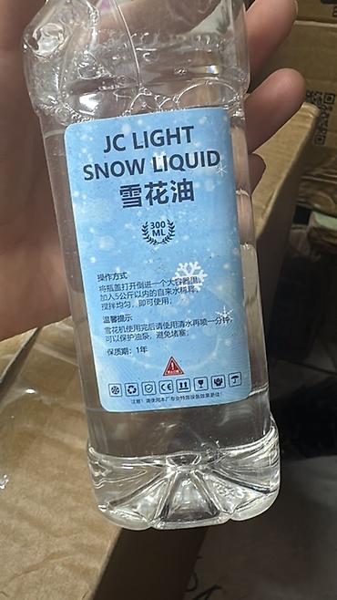 воздушный снег: Жидкость для снежной машины JC Light Snow Liquid, 300 мл. - — 1