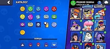 Другие игры и приставки: Аккаунт Brawl Stars - Трофеи: 9338 (путь к славе) - Бойцы: 61 из — 12