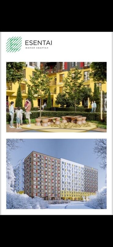 ак ордо участки: 1 комната, 37 м²