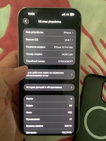 xiaomi mi pad 5 pro: IPhone 14 Pro Max, 256 ГБ, цвет Silver (серебристый) АКБ - алмашкан - — 4
