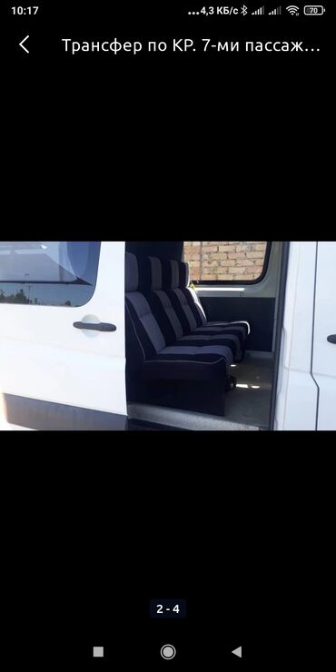 Легкий грузовой транспорт: Легкий грузовик, Mercedes-Benz, Дубль, 2 т, Б/у — 3