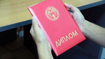 займ под проценты у частного лица: Диплом, диссертация, макала, реферат, эссе жазганга жардам беребиз!