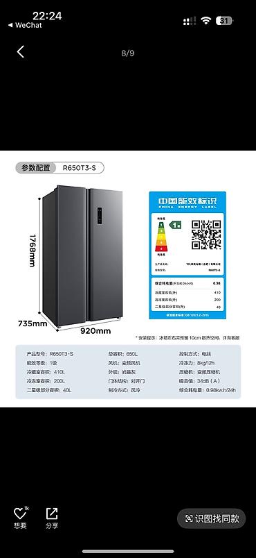 холодильник samsung rl: Холодильник Новый, Side-By-Side (двухдверный), No frost — 4