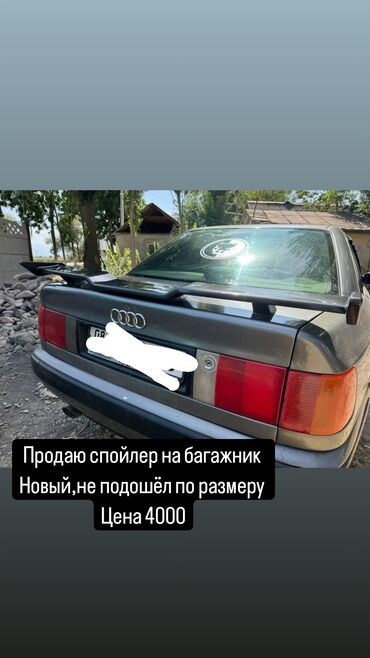 присоска кузова: Арткы Audi 2024 г., Жаңы, түсү - Боз, Оригинал