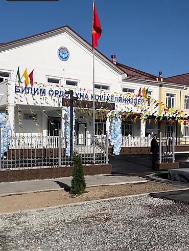 швейный цех бишкек: В наш дружный педагогический коллектив требуется физик-математик для — 1