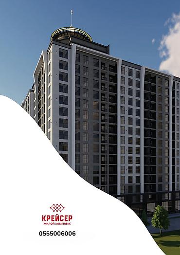 сон куль: 4 комнаты, 191 м², Индивидуалка, 2 этаж, ПСО (под самоотделку) — 6
