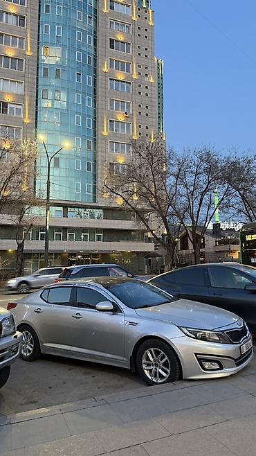 kia 2014: Kia K5: 2014 г., 2 л, Автомат, Газ, Седан — 3