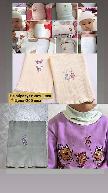 Комплекты одежды: Комплект, цвет - Голубой — 16