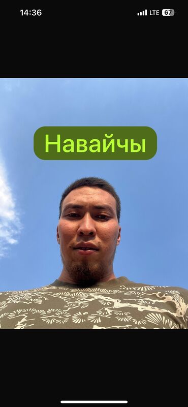 сиделка приходящая на дом: Талап кылынат Башкы ашпозчу : Наабайчы, Улуттук ашкана, Тажрыйбасы 5 жылдан жогору