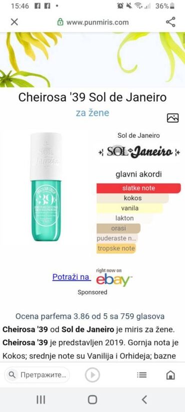 Parfemi: Body mist, Kopija — 3