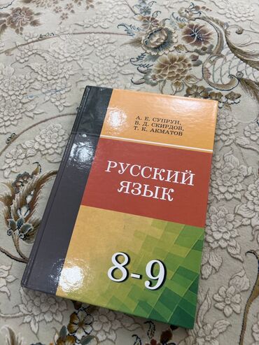 детский акардион: Продается 350 450