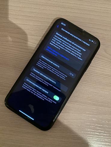 купить айфон хр бу: IPhone Xr, Б/у, 128 ГБ, Черный, Чехол, 73 % — 7