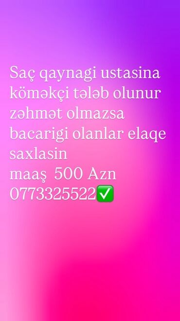 Satış: Saç ustası tələb olunur, Fiks edilmiş ödəniş, 1 ildən az təcrübə