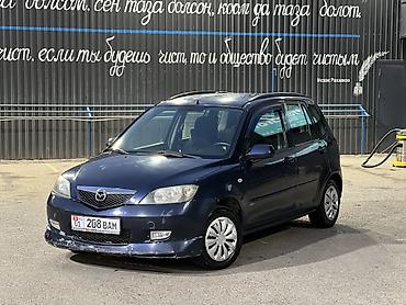 Mazda: Mazda Demio: 2003 г., 1.4 л, Робот, Бензин — 2