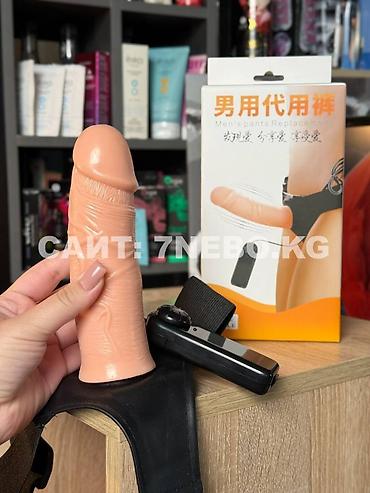 Товары для взрослых: Мужской страпон-фаллопротез на член с вибрацией и ремнем -16,5 см — 2