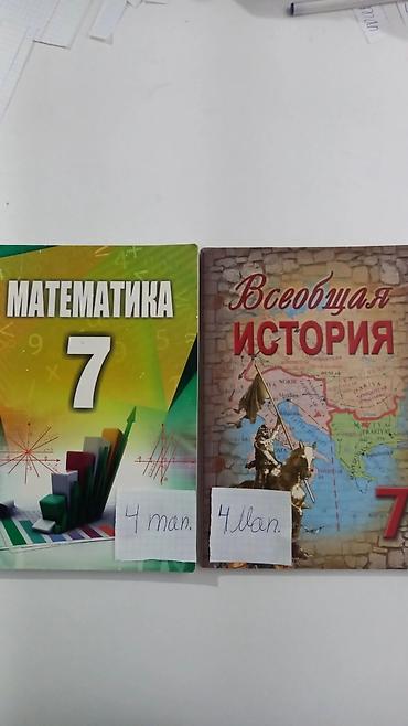 купить нарды: 8 различных книг у каждого своя цена,можно купить несколько — 8