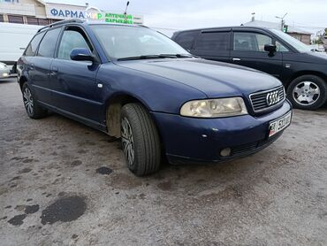 акорд 6: Audi A4: 1999 г., 1.8 л, Механика, Газ