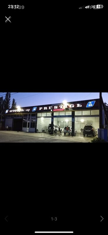срочно сатам акча керек: Арендага авто мойка алабыз Магазин 30000,40000 Ушул суманын