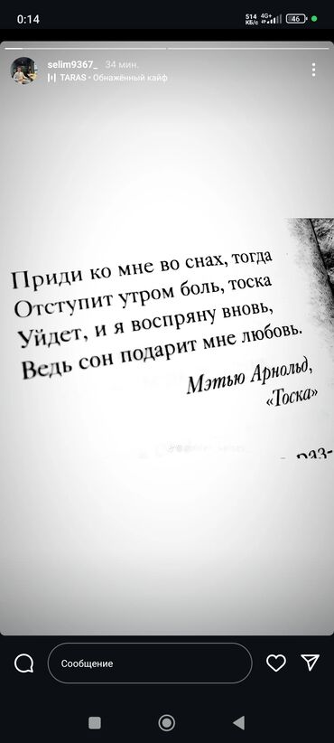кто ищет комнату на подселение: 1 комната, Собственник, С подселением, С мебелью полностью