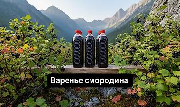 Малина: Малина В розницу, Самовывоз, Платная доставка — 1