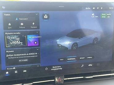 Другой электротранспорт: Электромобиль AION S Plus - Кузов: седан, серебристый цвет - Задние — 3