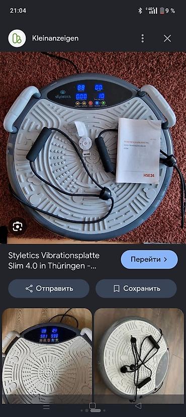 Срочно срочно срочно. Виброплатформа Styleitics Slim 4.0 - Круглая