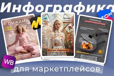 услуги мотоблок: Хотите чтобы ваш товар выделялся среди других? Значит вы в нужном