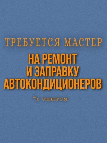 требуется шиномонтаж: Требуется работник, Оплата Ежедневно, Без опыта