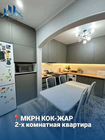 продаю или меняю с доплатой мне: 🏡 СРОЧНО! Очень Срочно 🔥 Только сегодня!!! Продается 2-комнатная