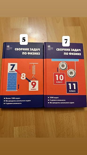 Tədris ədəbiyyatı: - Headway (2 kitab + CD) – 4 - Essential Grammar in Use, Raymond — 3