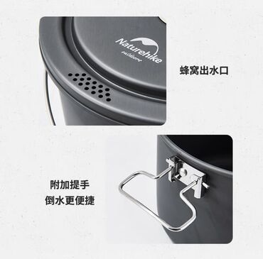 Другое для спорта и отдыха: Naturehike Посуда для кемпинга. Оригинал Материал алюминий — 8