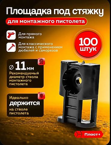 лом: Хомуты нейлоновые — 1300 шт в упаковке Прочные нейлоновые хомуты для — 3