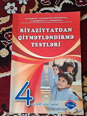 şəmsül maarif: Məktəb və hazırlıq üçün müxtəlif dərslik və vəsaitlər toplusu Paketə — 10